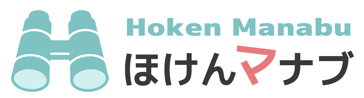 2024年版】生命保険の一般課程に満点合格するには過去問をこなしましょう！このサイトで合格点70点はすぐにクリアできます！