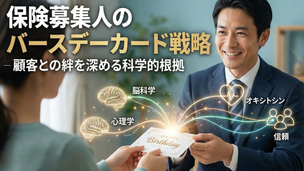 FPサポート情報便_VOL006